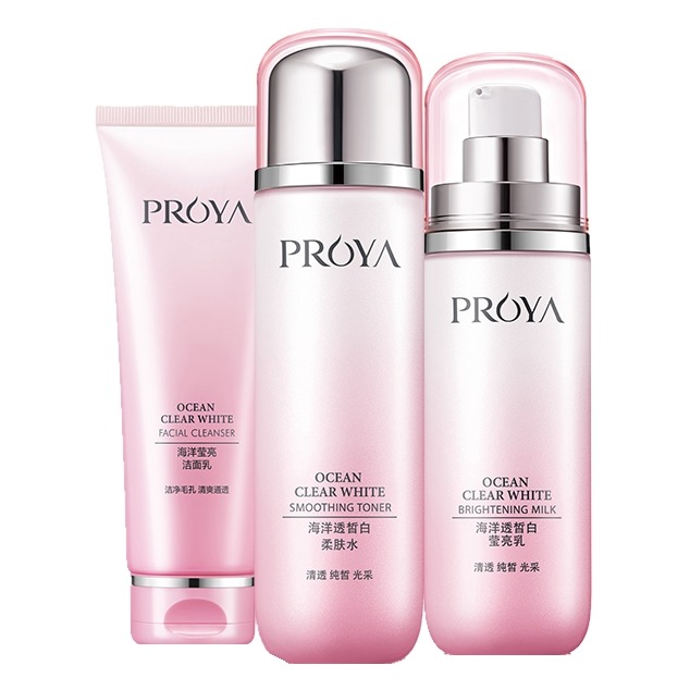 珀莱雅海洋透皙白护肤套装