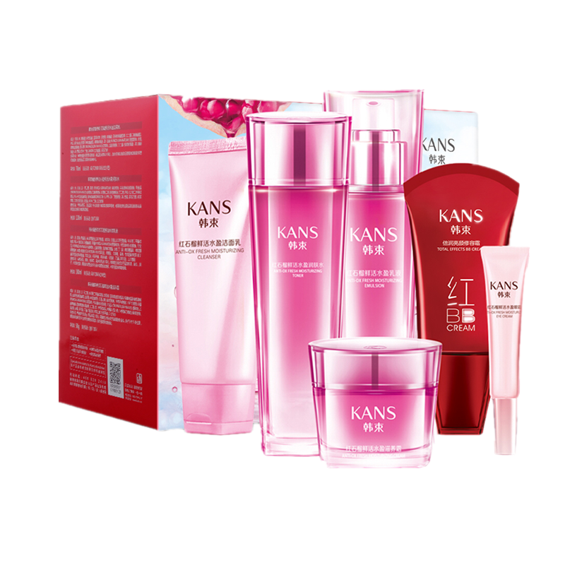 韩束 改善暗沉护肤套装