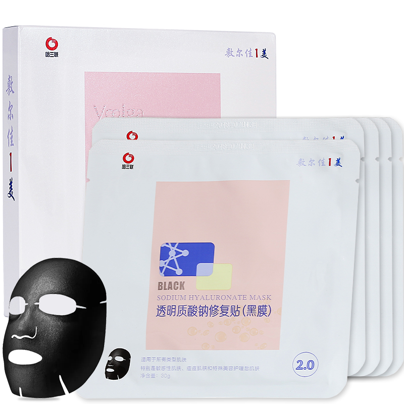 敷尔佳 玻尿酸补水保湿面膜