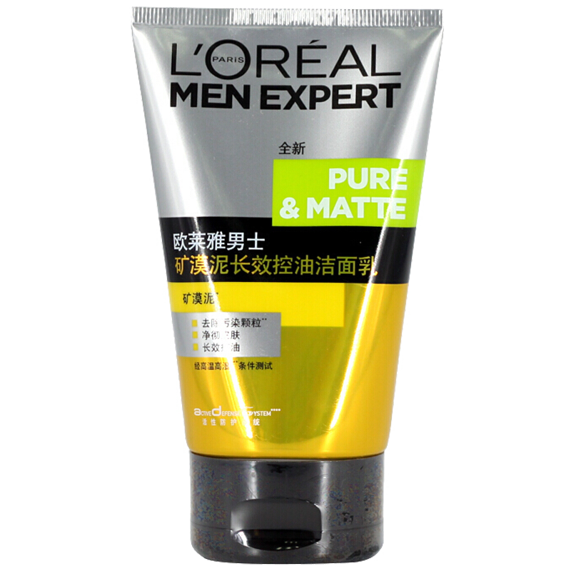 欧莱雅 男士火山岩洗面奶