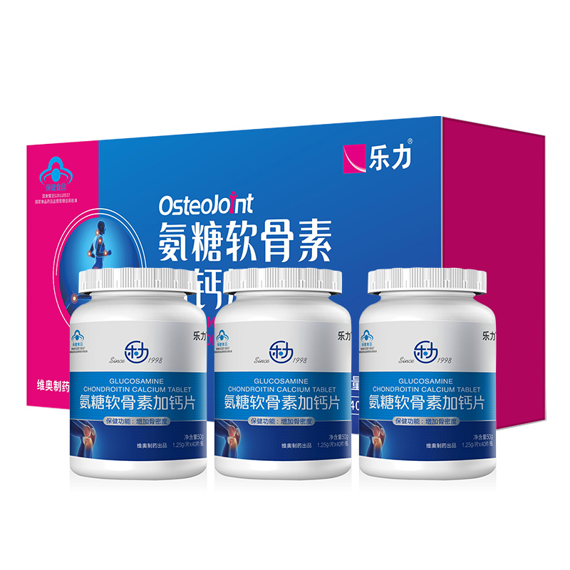 乐力 多重元素钙片