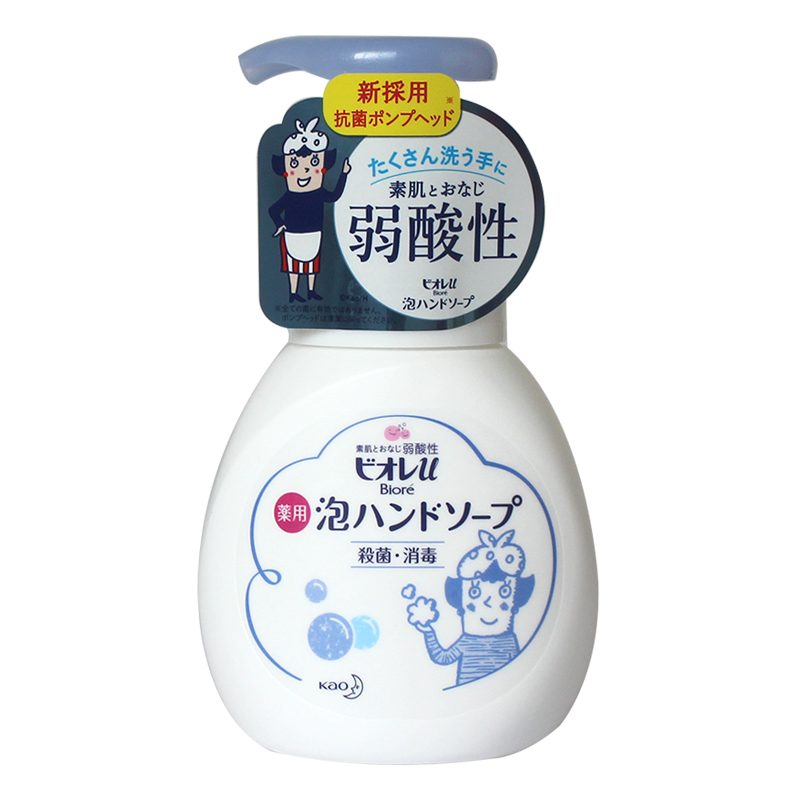 花王 保湿滋润洗手液