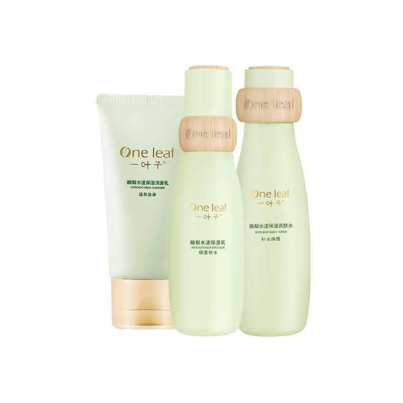 一叶子 酪梨水漾保湿套装