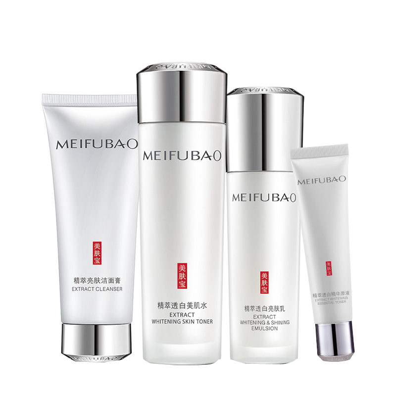 美肤宝 焕白型护肤套装