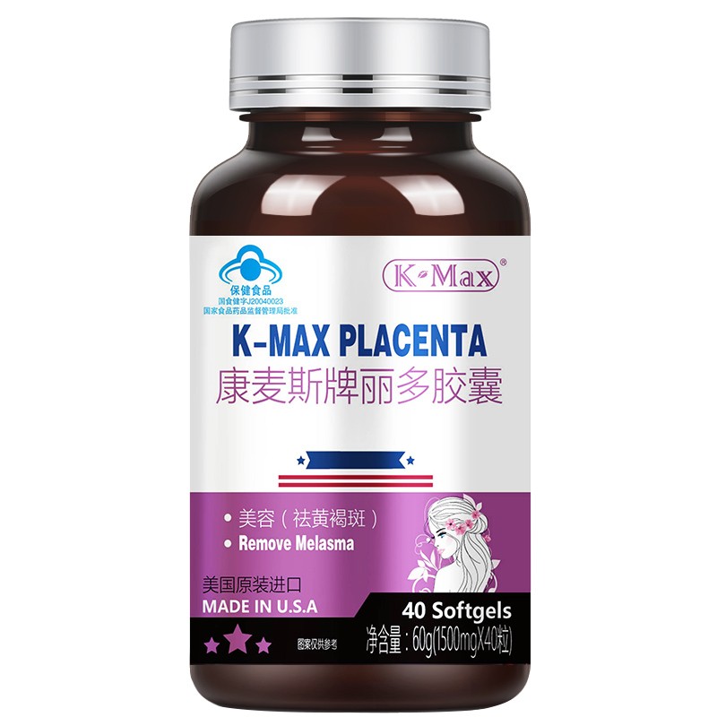 康麦斯 美容胶原蛋白胶囊