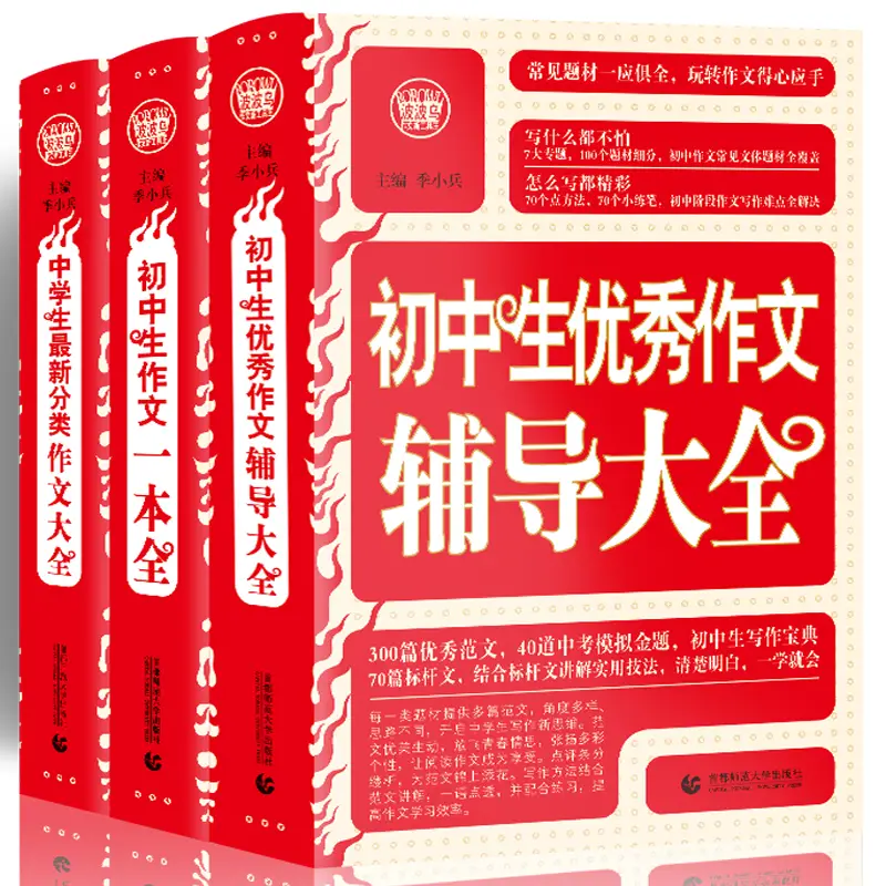 波波乌 Bobowu 官方自营旗舰店