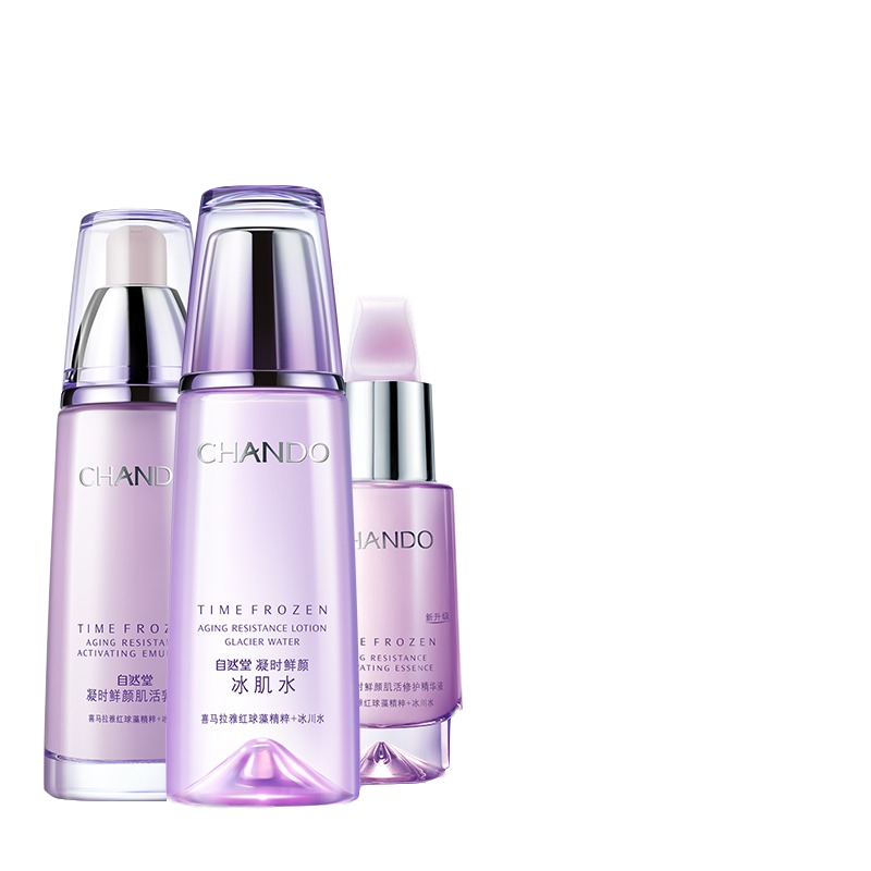 自然堂凝时鲜颜水乳精护肤套装