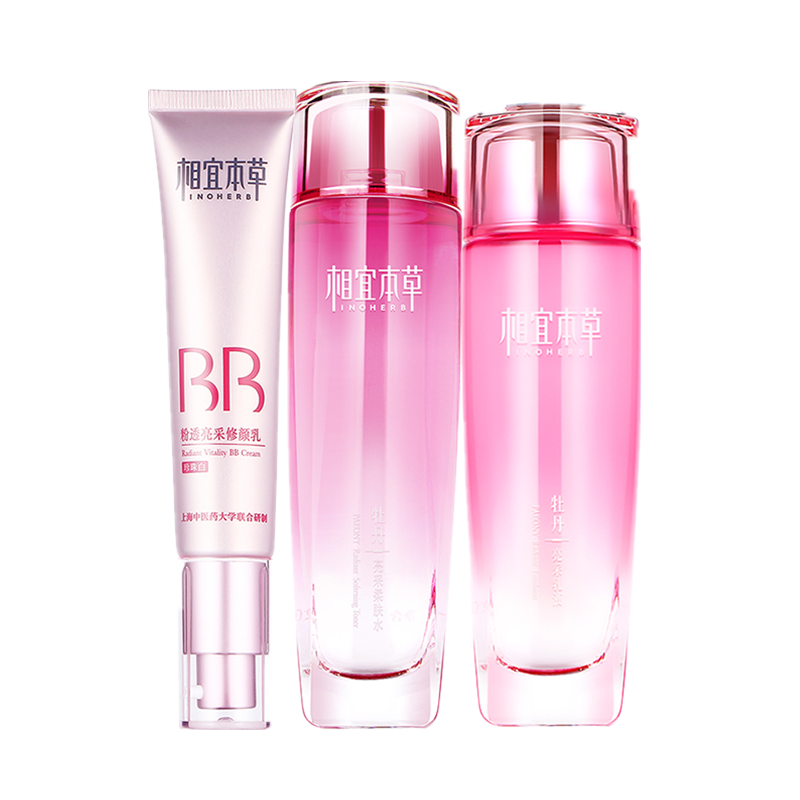 相宜本草 牡丹保湿亮肤护肤套装