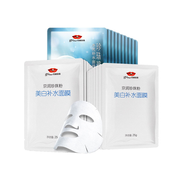 京润珍珠 玻尿酸祛斑美白面膜