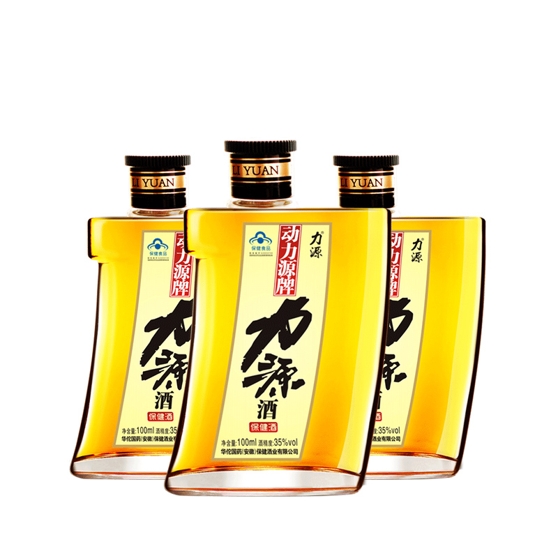 华佗国药 力源酒白酒礼盒