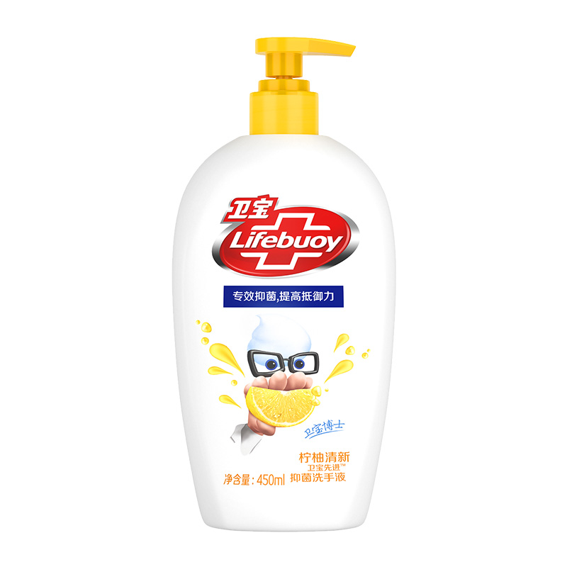 卫宝先进抑菌洗手液