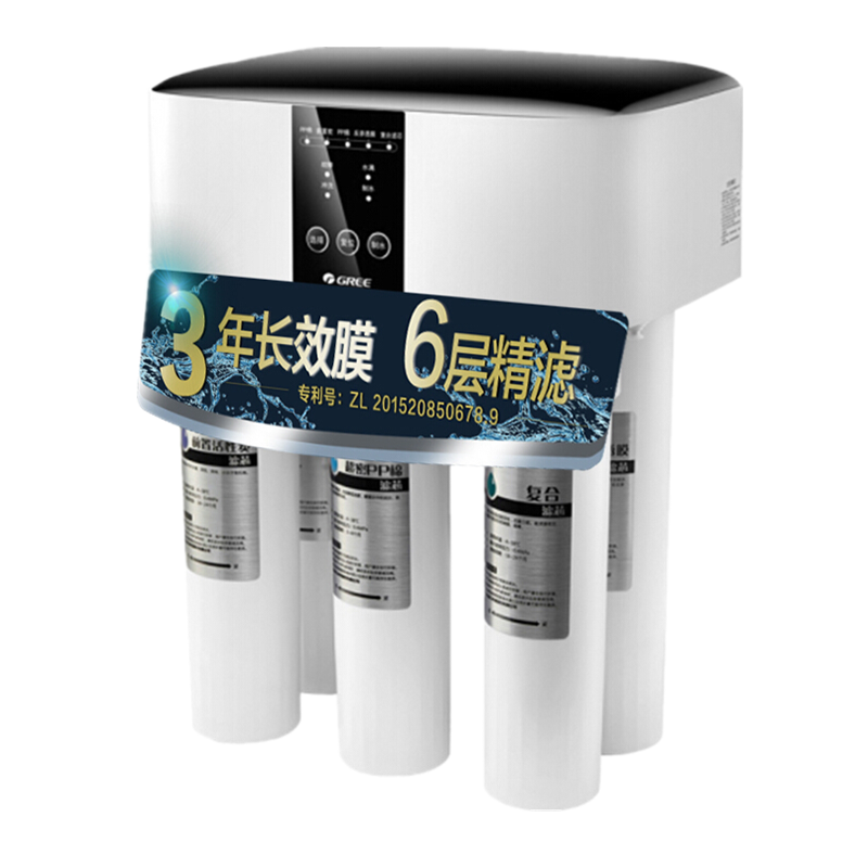 格力 反渗透RO膜净水器