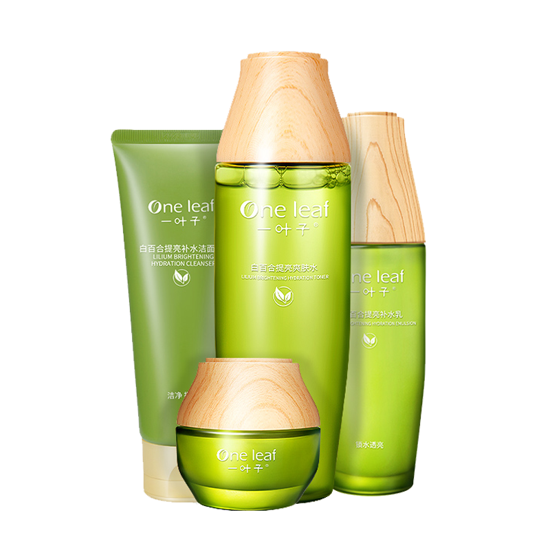 一叶子 白百合护肤礼盒