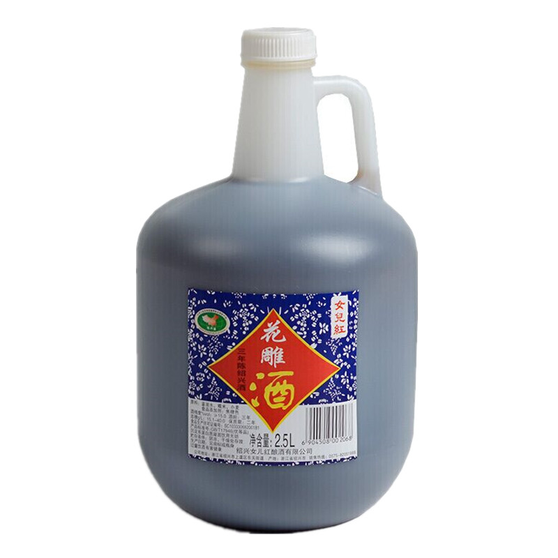 女儿红 绍兴黄酒