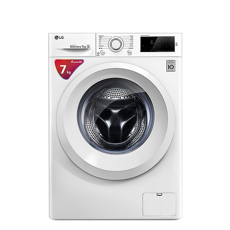 LG 7公斤DD变频洗衣机