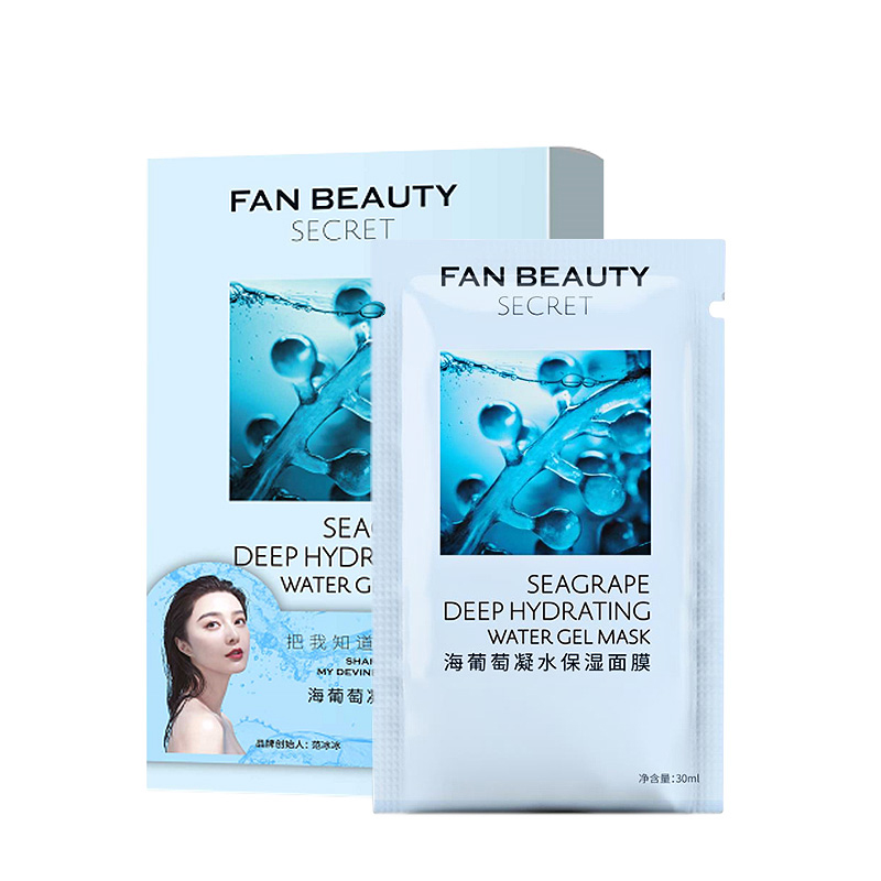 海葡萄凝水保湿补水面膜