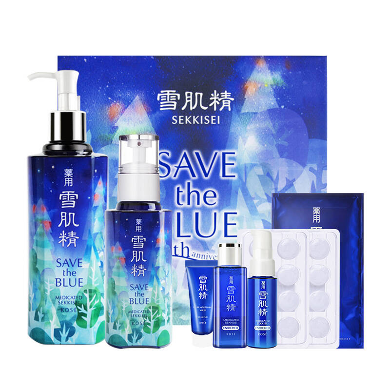 雪肌精 清润水乳蓝色宣言礼盒