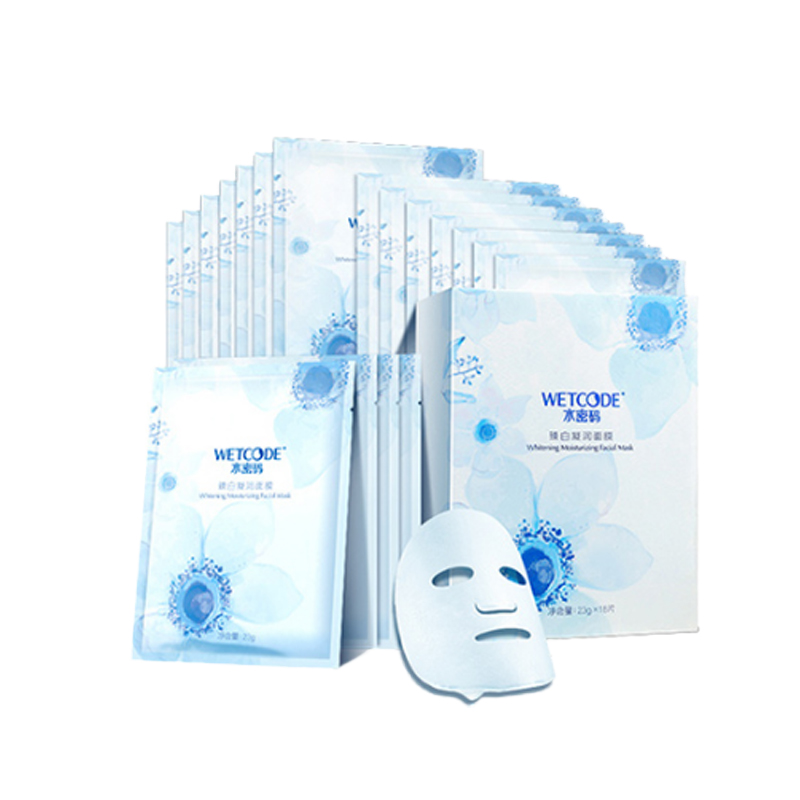 水密码 雪颜萃臻白 面膜