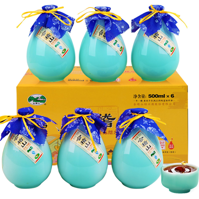 会稽山 八年陈绍兴加饭酒