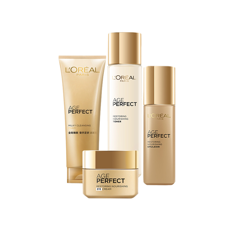 欧莱雅 金致臻颜化妆品护肤套装