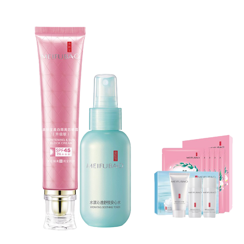 美肤宝 美白隔离防晒霜