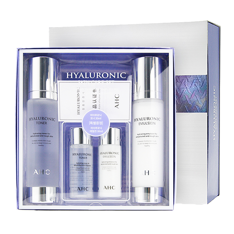 AHC 玻尿酸水乳补水保湿套装