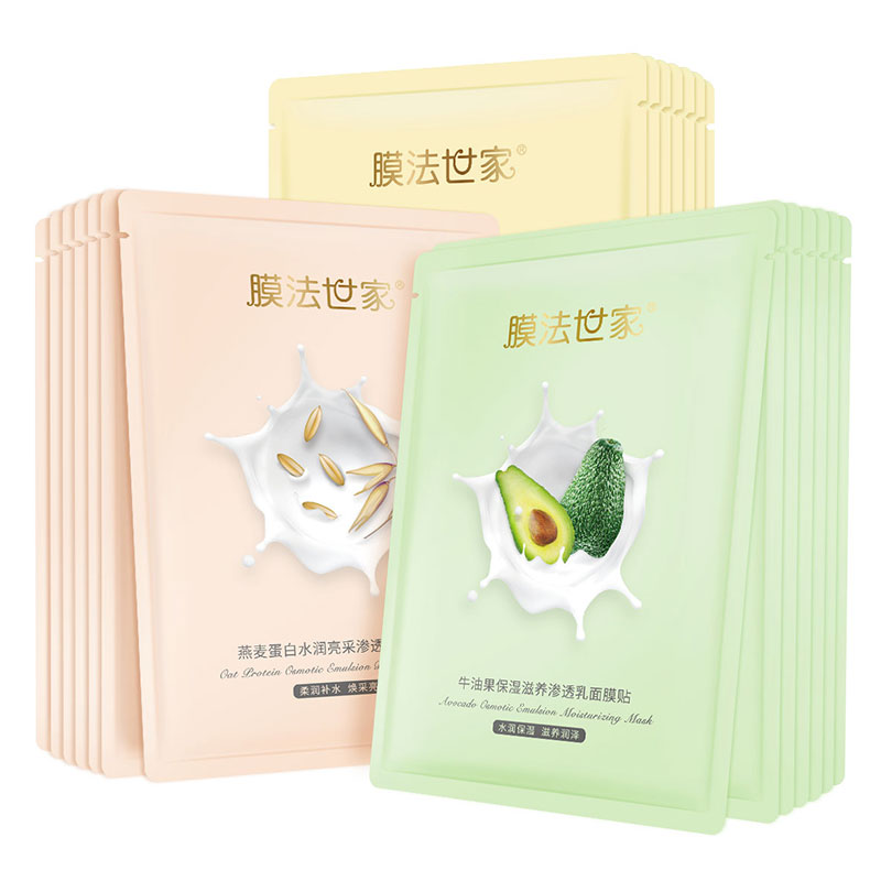 膜法世家 水润保湿面膜