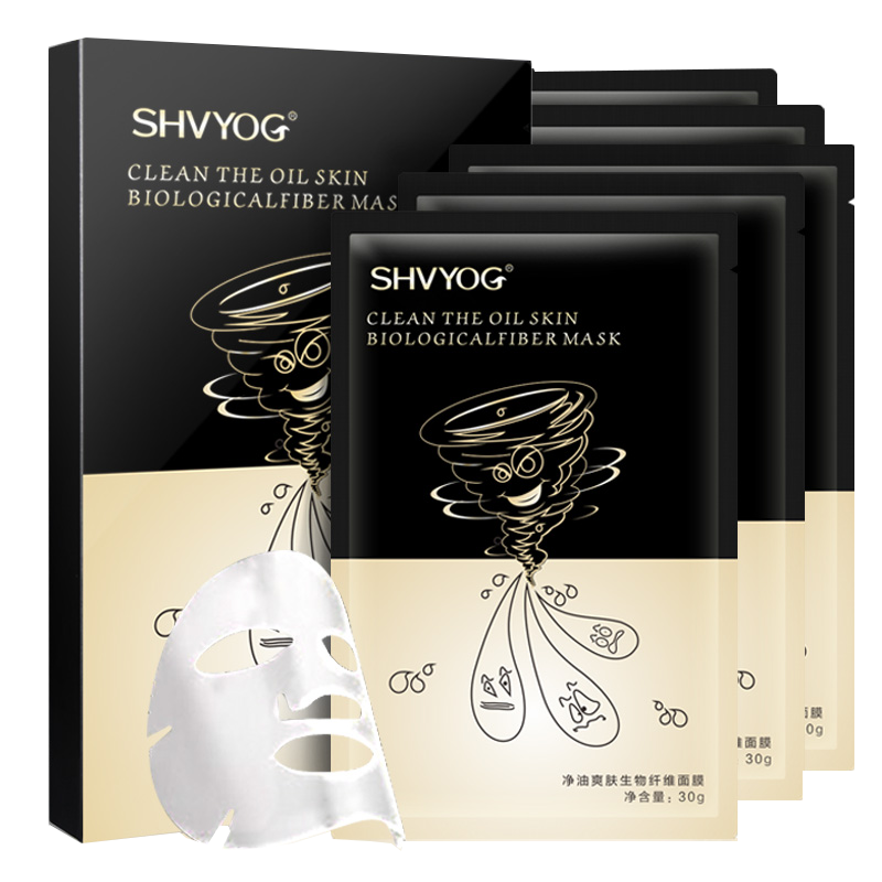 舒友阁 男女士清洁控油面膜