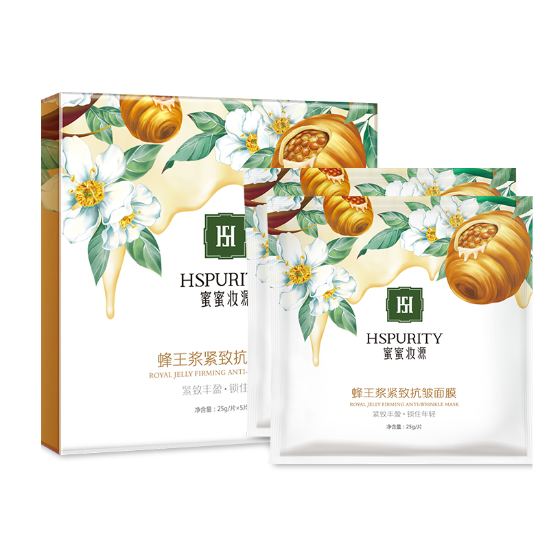 蜜蜜妆源告别暗沉面膜