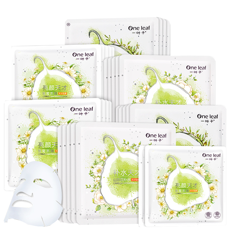 一叶子 水养透润面膜礼盒