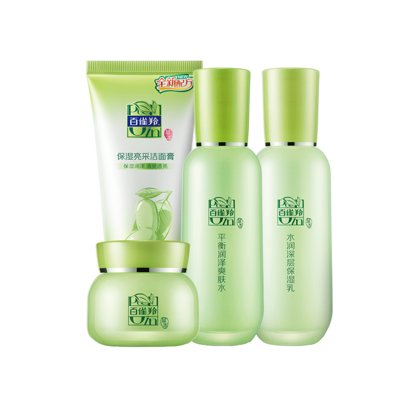 百雀羚 补水保湿护肤品套装