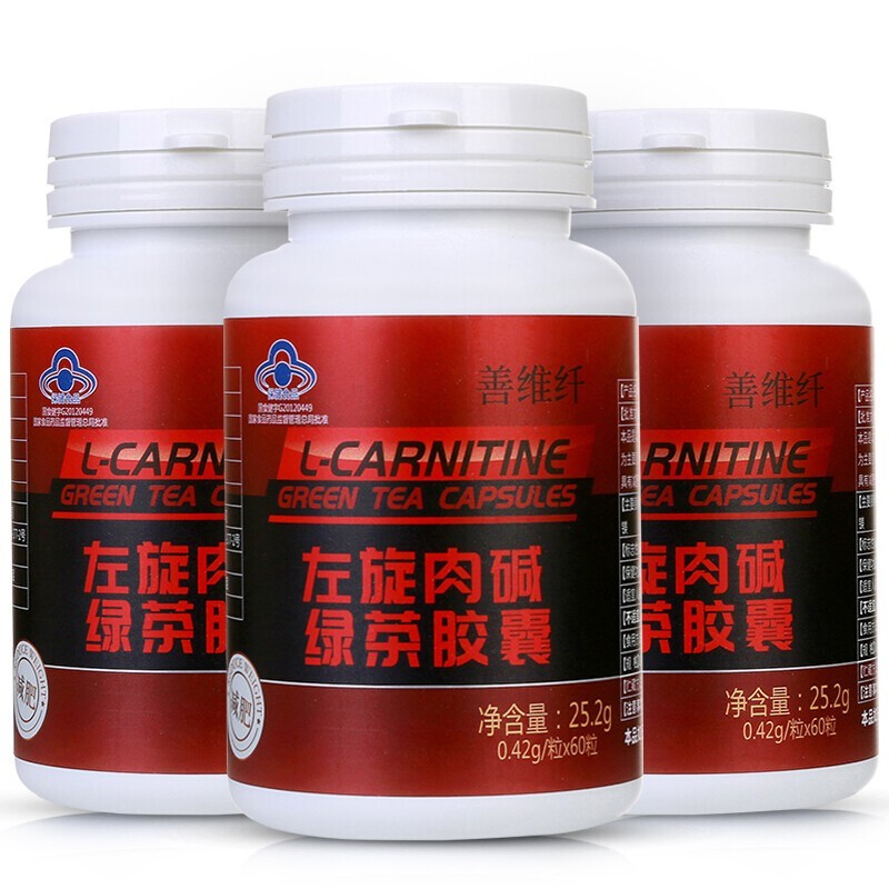 善维纤 绿茶 左旋肉碱