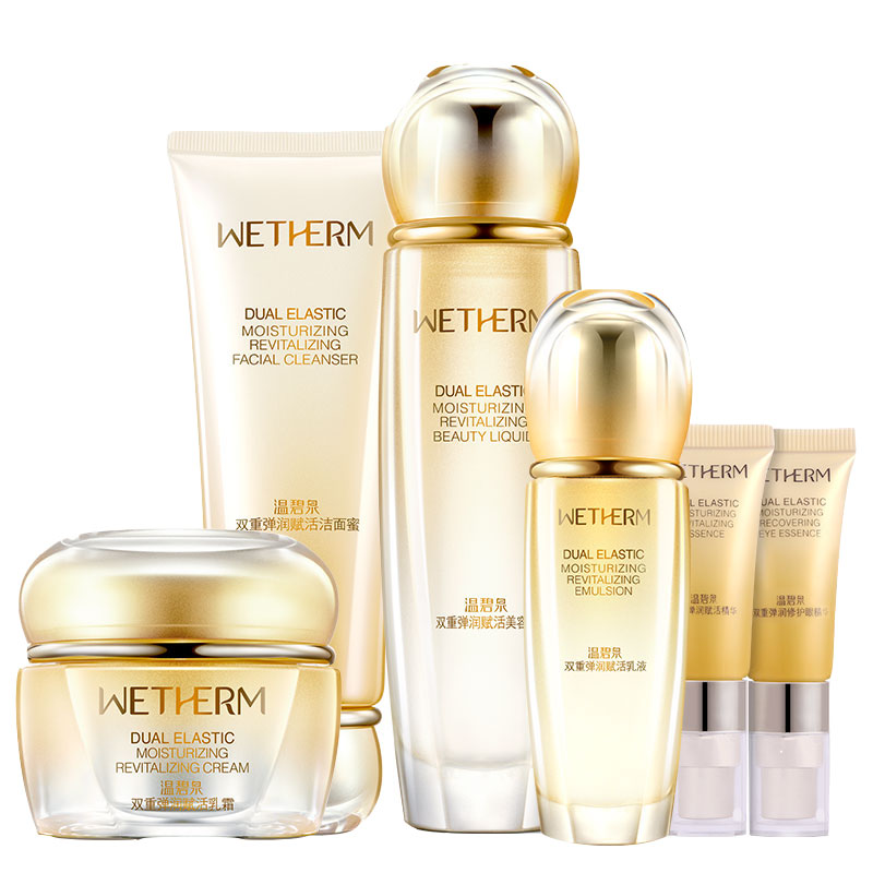 温碧泉 双重弹润赋活护肤套装