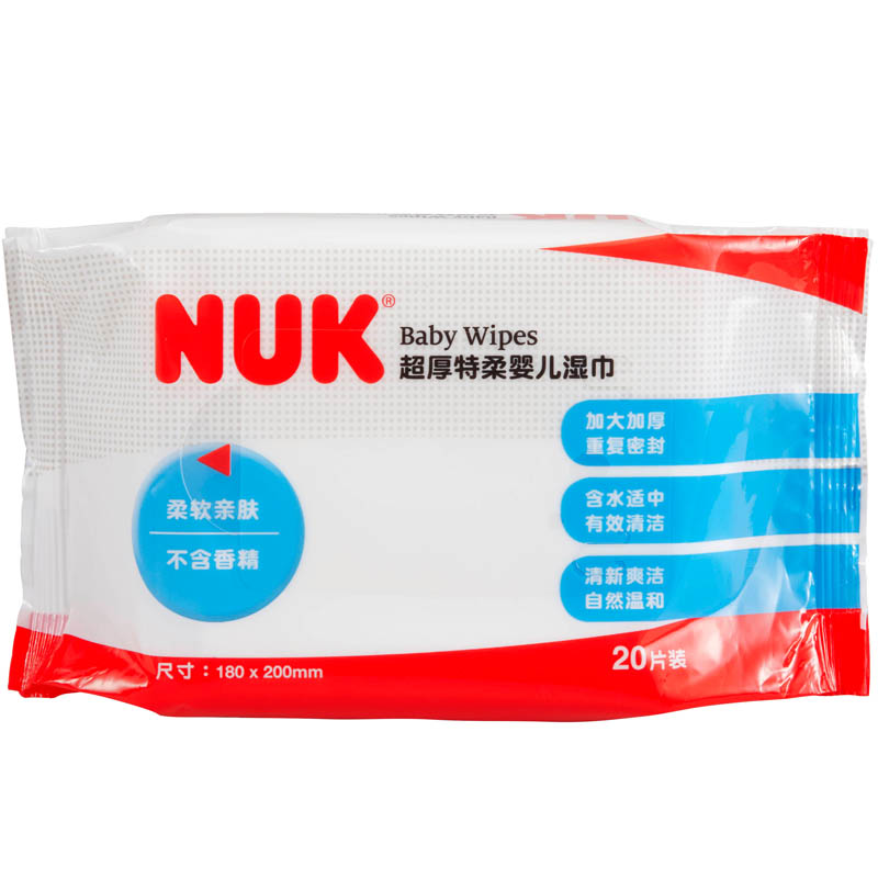 NUK 新生儿绵柔湿纸巾