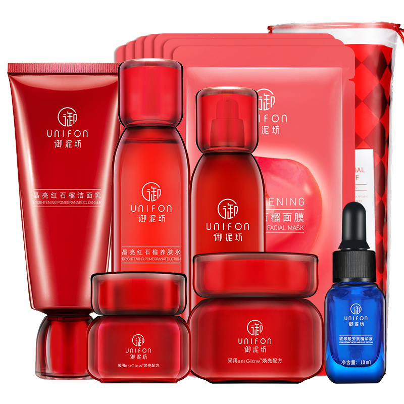 御泥坊 晶亮红石榴套装