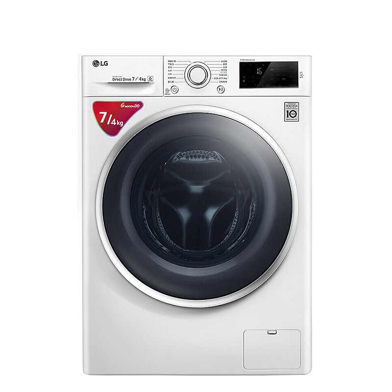 LG 变频滚筒洗衣机