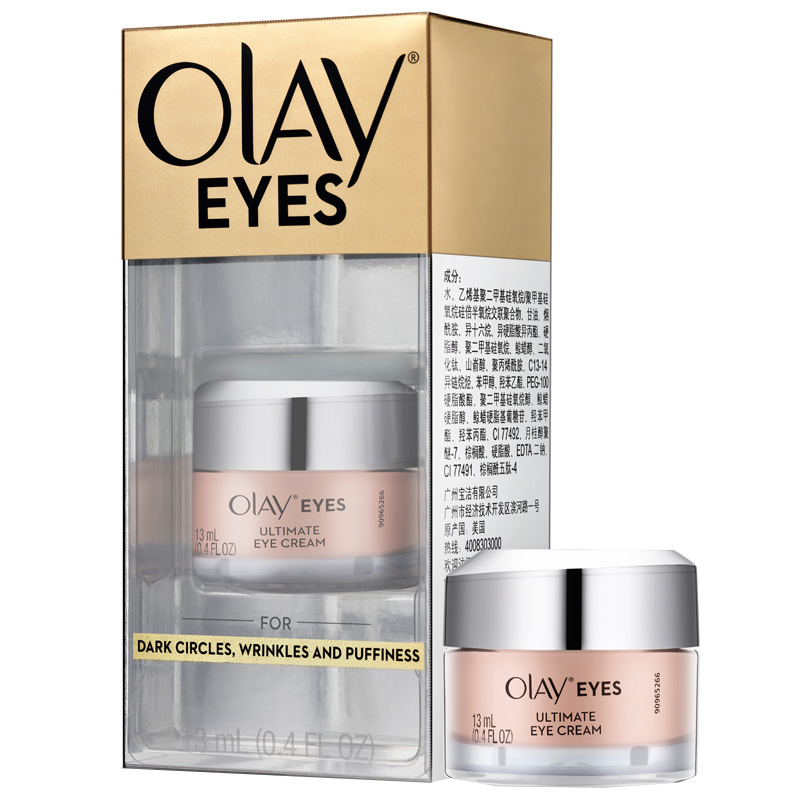 玉兰油多效优越眼部精华霜