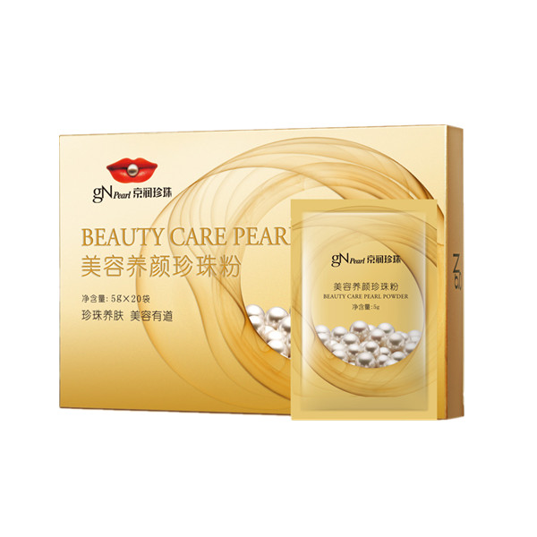 京润珍珠 美容养颜珍珠面膜