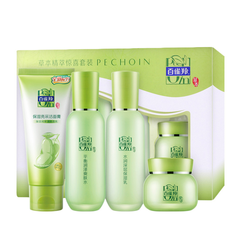 百雀羚 草本精萃护肤套装