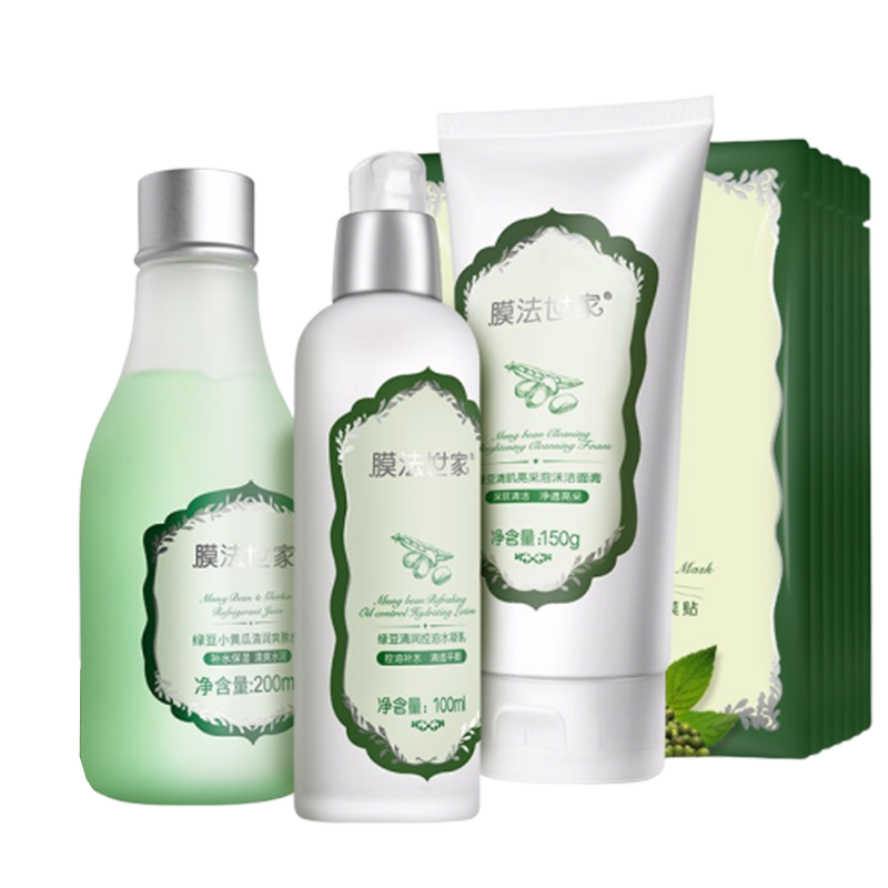 膜法世家 绿豆控油护肤品套装