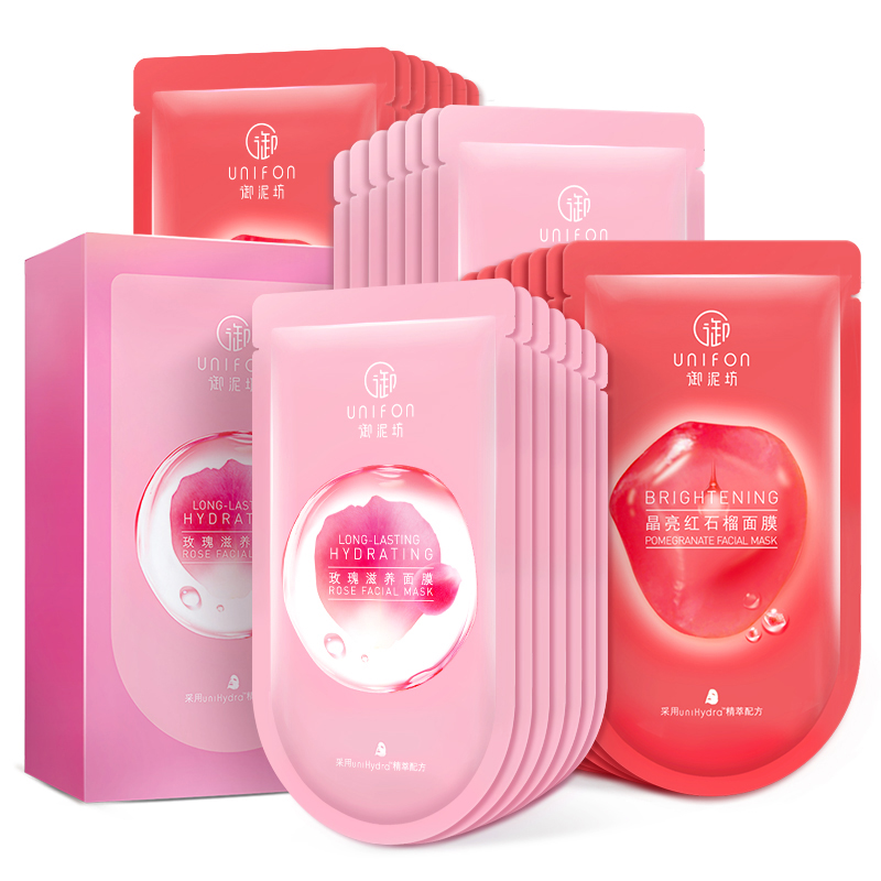 御泥坊 补水亮肤面膜