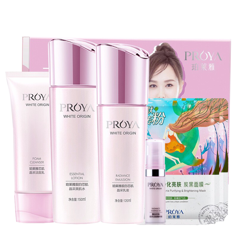 珀莱雅 美白祛斑护肤品礼盒