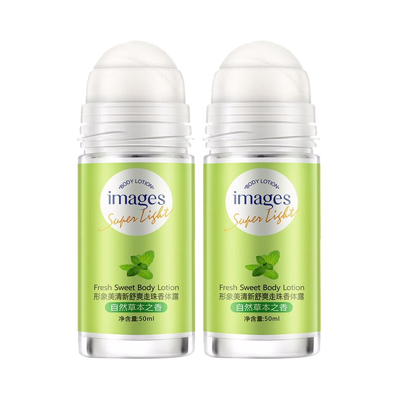 形象美 自然草本香止汗露