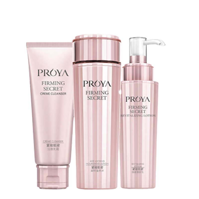 珀莱雅 紧致肌密护肤品套装