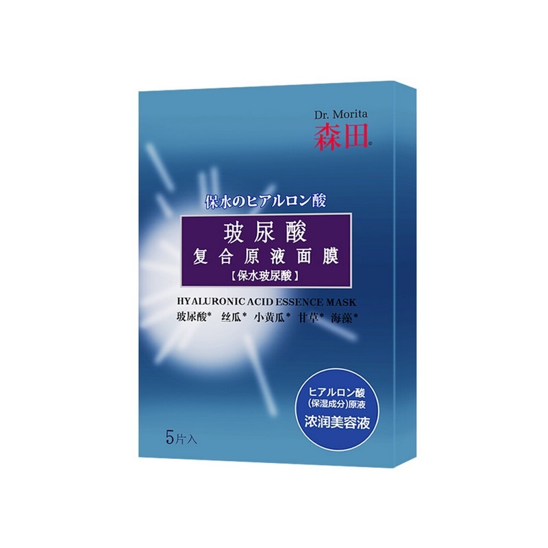 森田 玻尿酸复合原液面膜