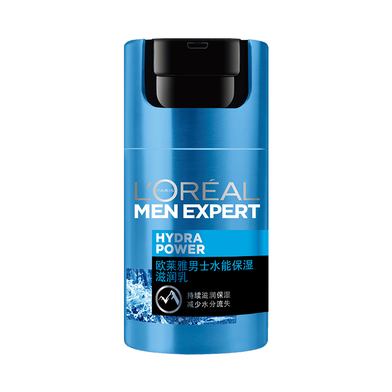 欧莱雅 水能保湿滋润乳