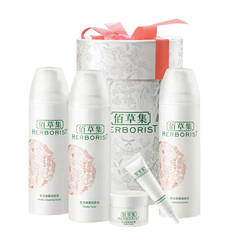 佰草集 持久保湿 护肤套装