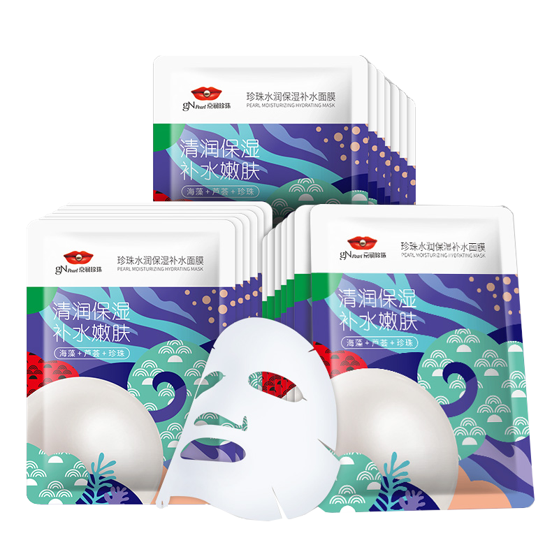 京润珍珠 水润补水保湿面膜