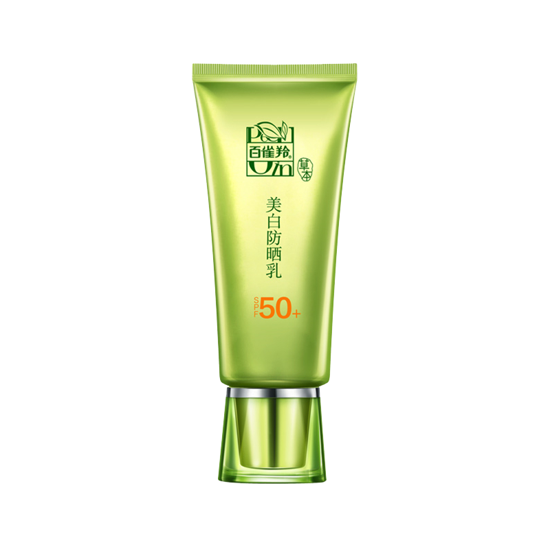 百雀羚 隔离紫外线防晒霜