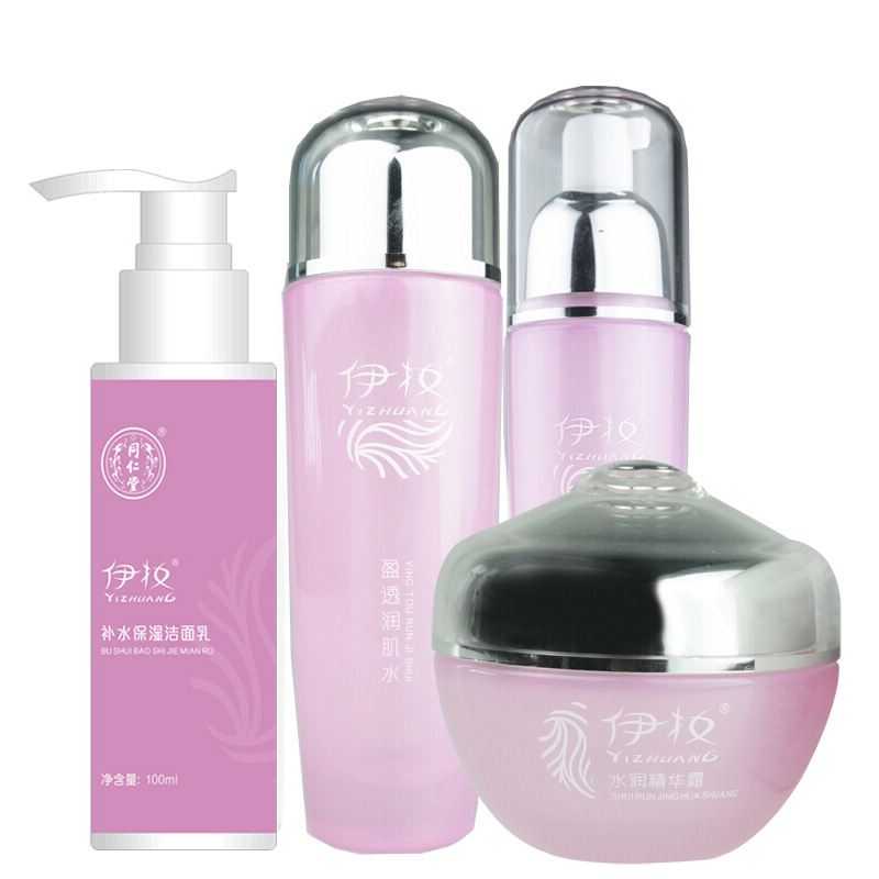 同仁堂 补水保湿套装 清爽型